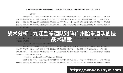 九州酷游