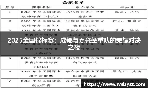 九州酷游