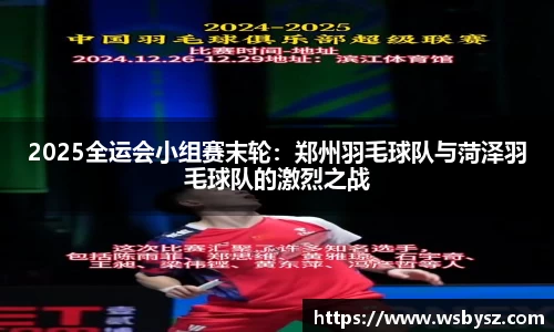 九州酷游