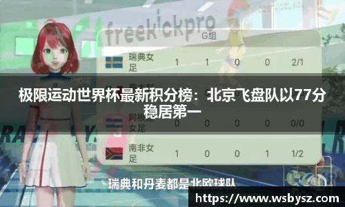 九州酷游