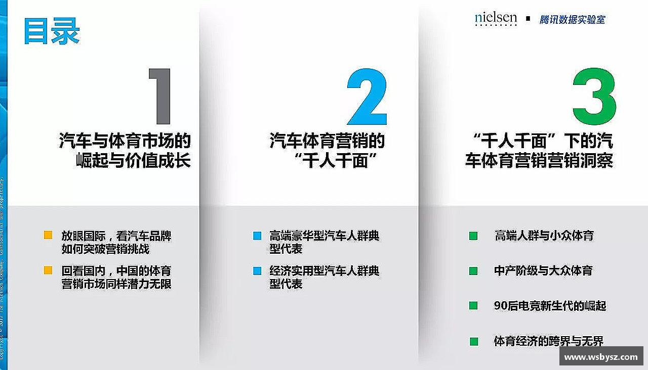 强者征途，梦想起航！